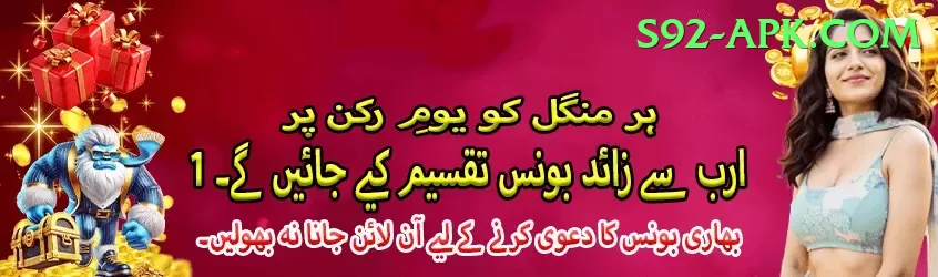 jalwa game Ultimate - Free Download Screenshot 1