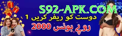 live cricket pakistan - Plus Earning App Screenshot 3 - 5