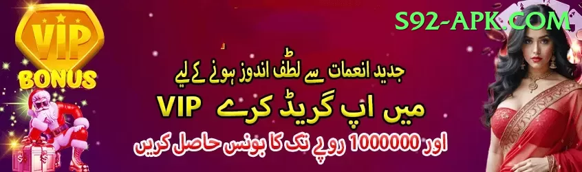 Pakiwin VIP Rewards Screenshot 1