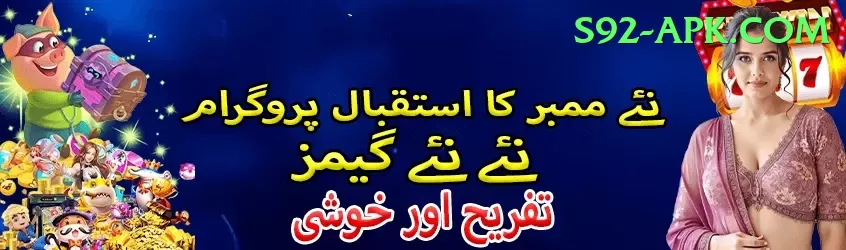 sana mir Prime Pakistan Screenshot 1